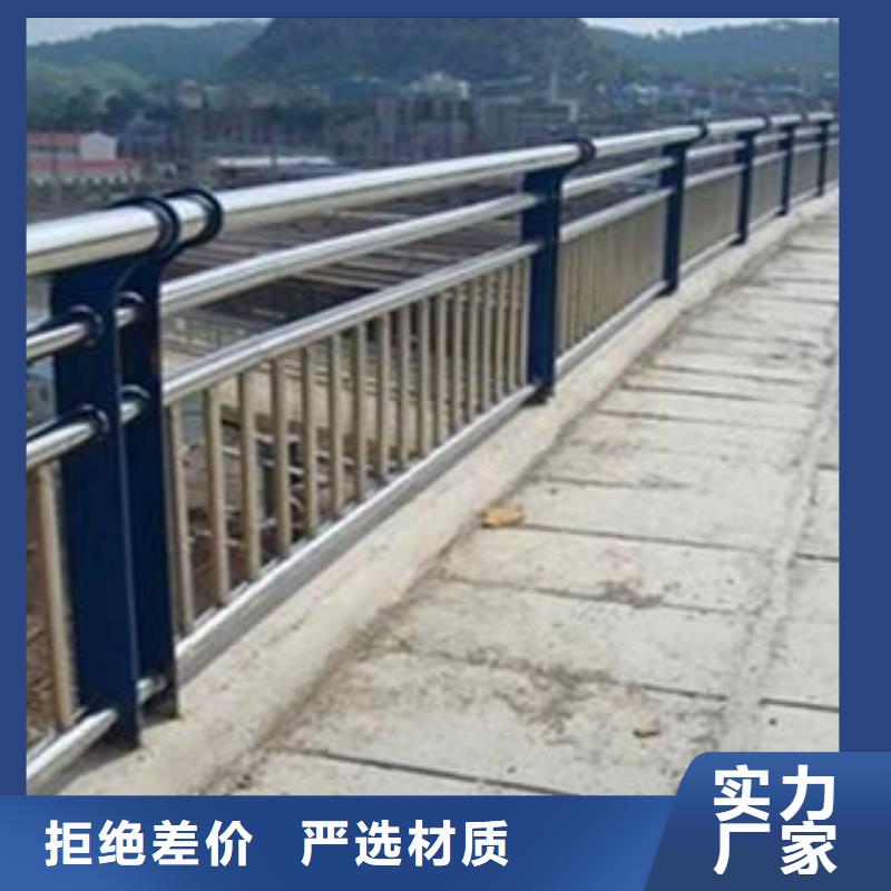 304不锈钢碳素钢复合管护栏品质可靠