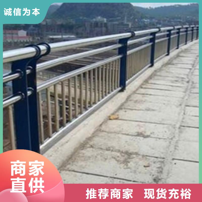 专业厂家直销河道防撞栏杆厂家