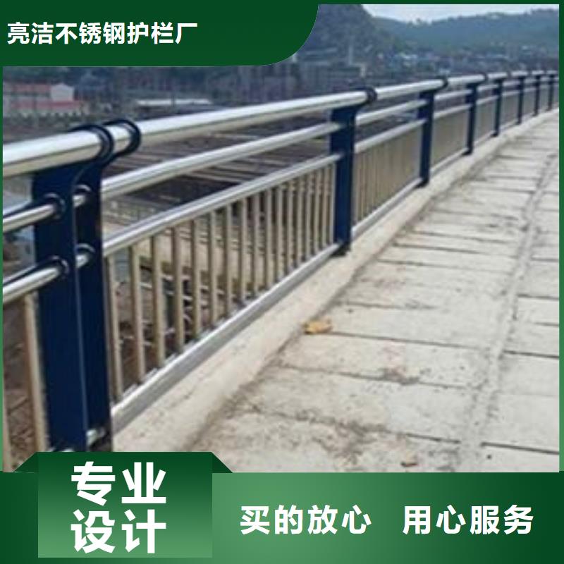 定制不锈钢复合管护栏厂家的供货商