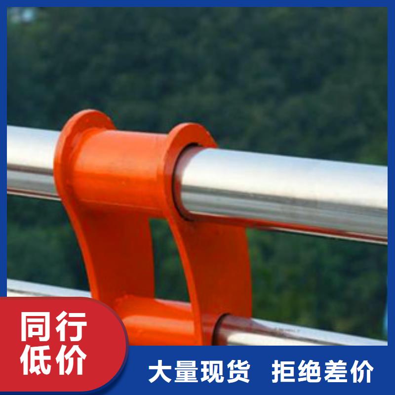 价格合理的不锈钢防撞护栏厂家批发商