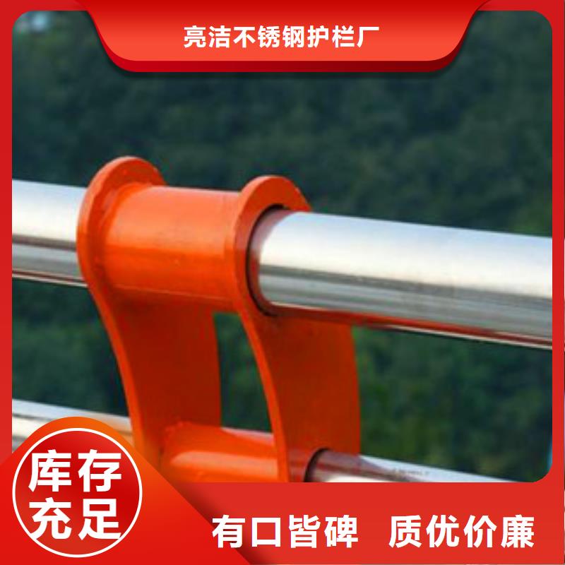 不锈钢复合管护栏【桥梁景观栏杆】从厂家买售后有保障