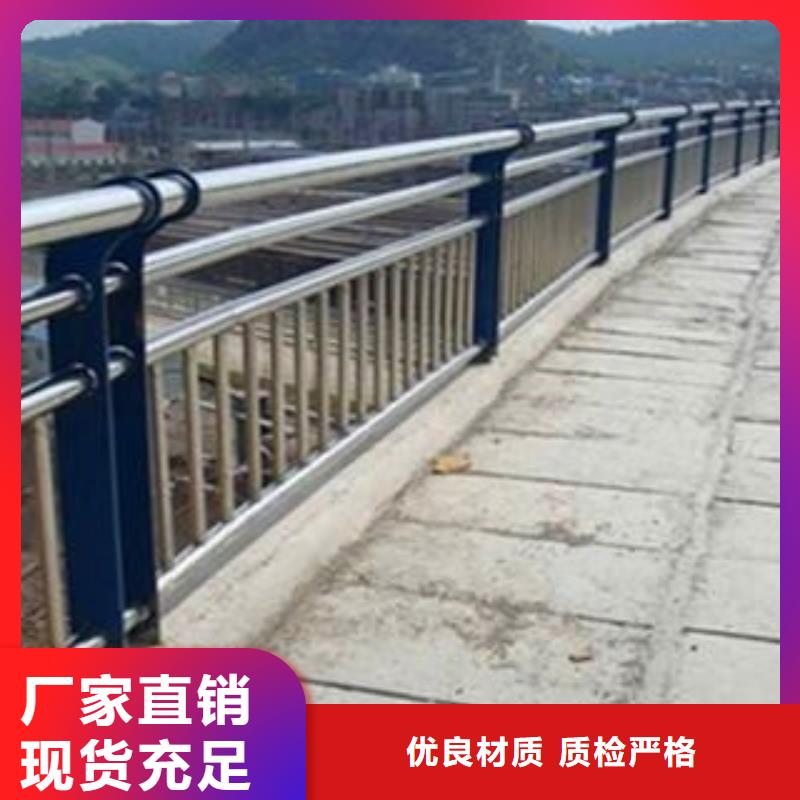 优惠的河道护栏供应商