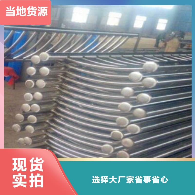 生产不锈钢防撞护栏