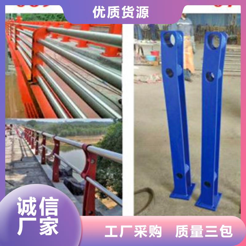 质优价廉的304不锈钢碳素钢复合管护栏厂家销售厂家