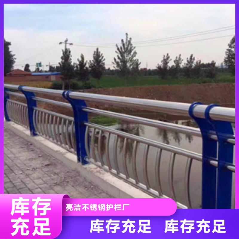 河道护栏厂家厂家销售热线