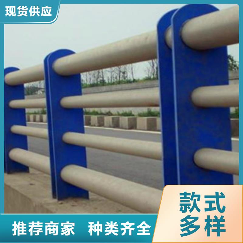 定制不锈钢复合管护栏厂家的供货商