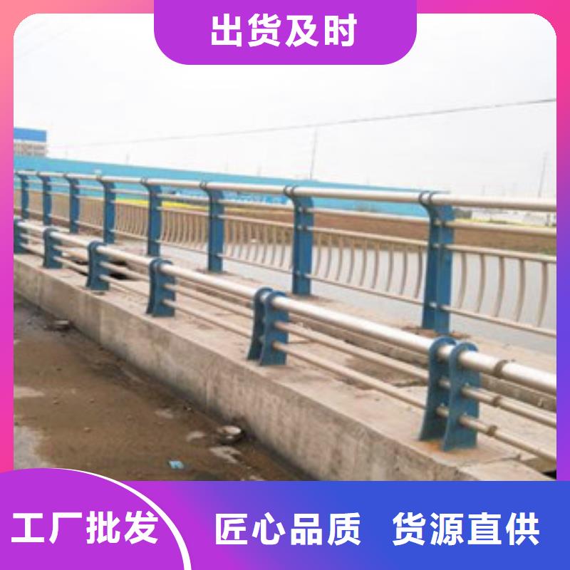 注重乡村公路防撞护栏厂家质量的生产厂家