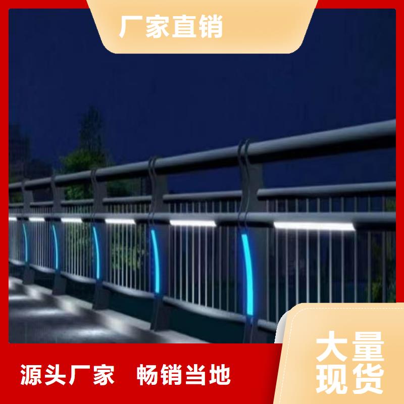批发河道护栏/围栏_优质厂家
