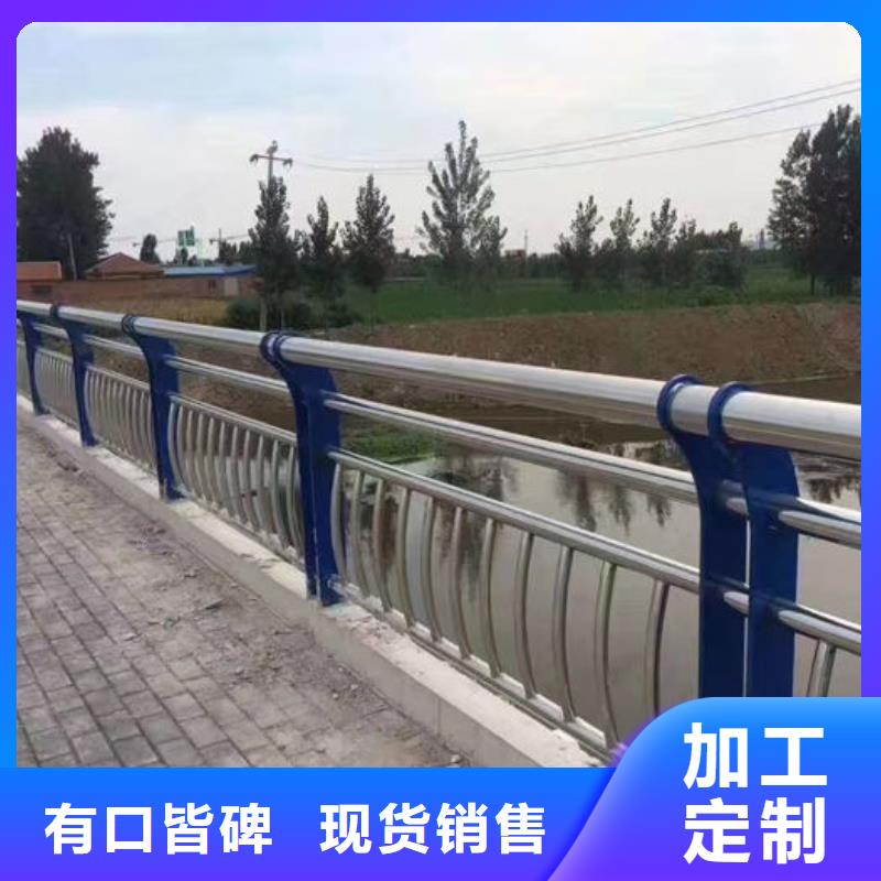 不锈钢河道护栏信誉为重