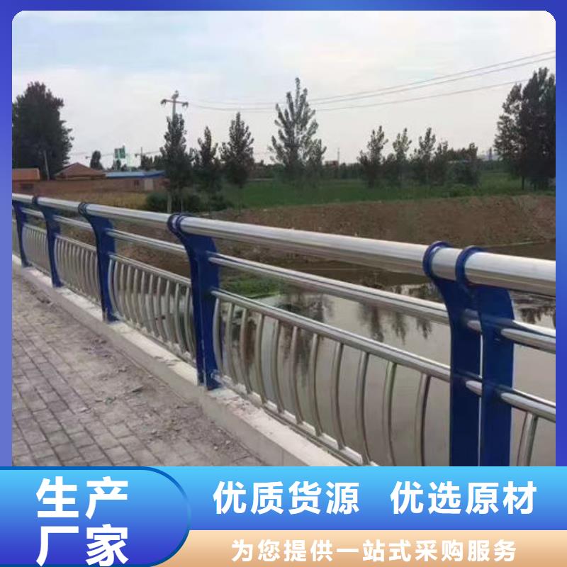 不锈钢防撞栏杆支持非标定制