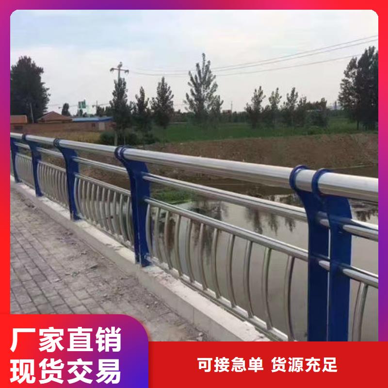 人行道护栏厂家厂家技术领先