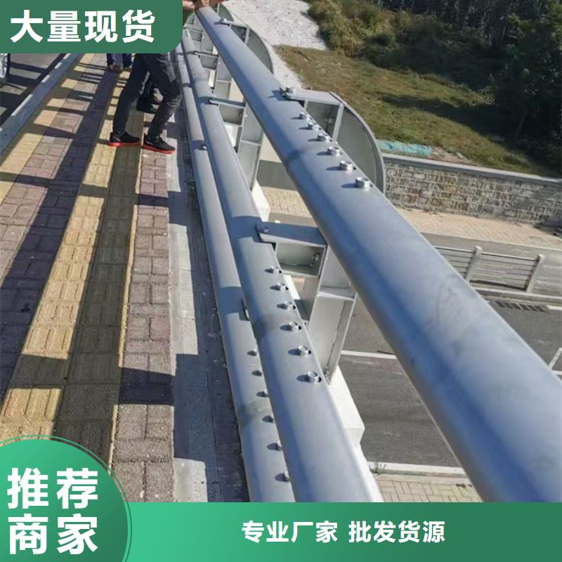专业销售河道防撞栏杆-优质