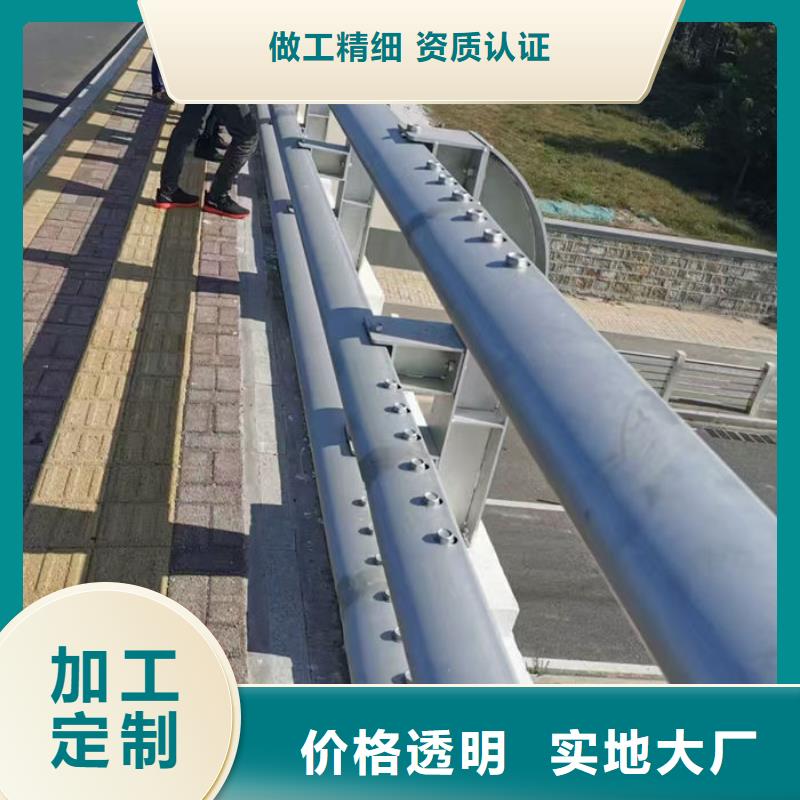 河道护栏厂家厂家销售热线