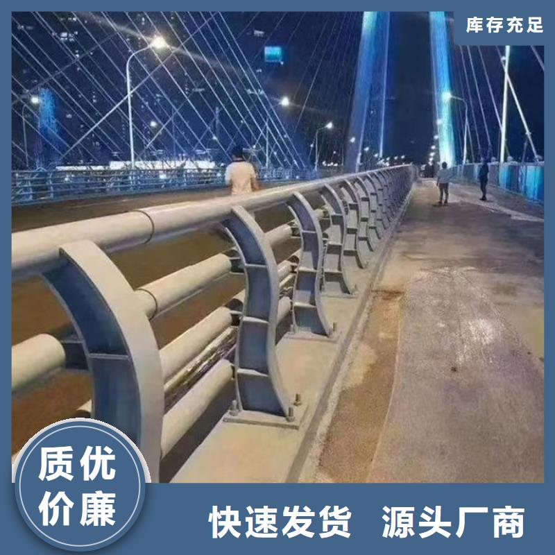 新产品：不锈钢道路护栏采购