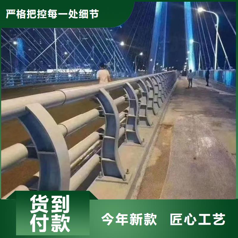 质优价廉的304不锈钢碳素钢复合管护栏厂家销售厂家