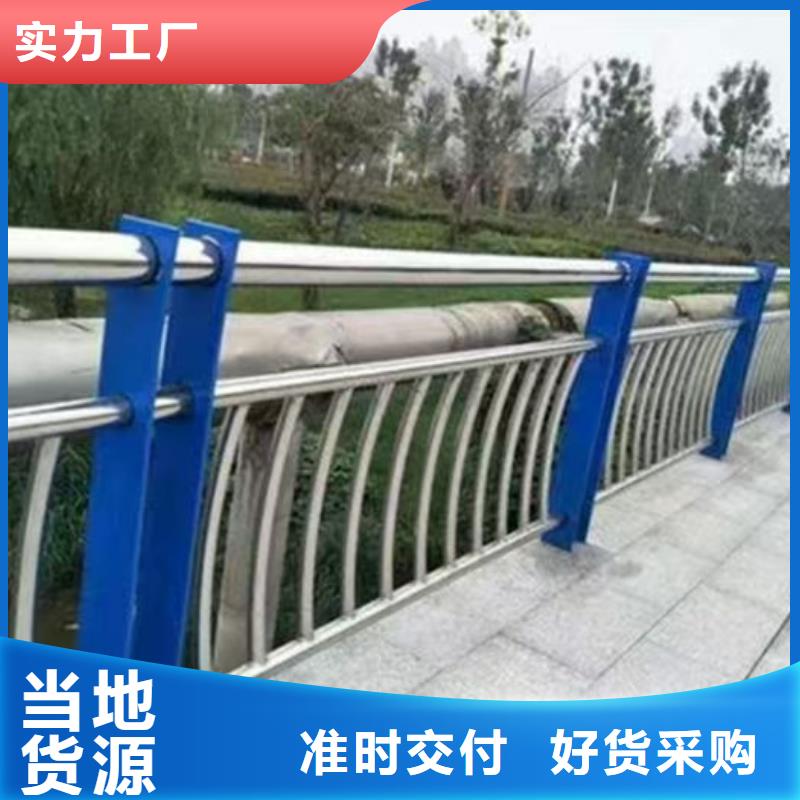专业销售园林景区道路灯光护栏-保量