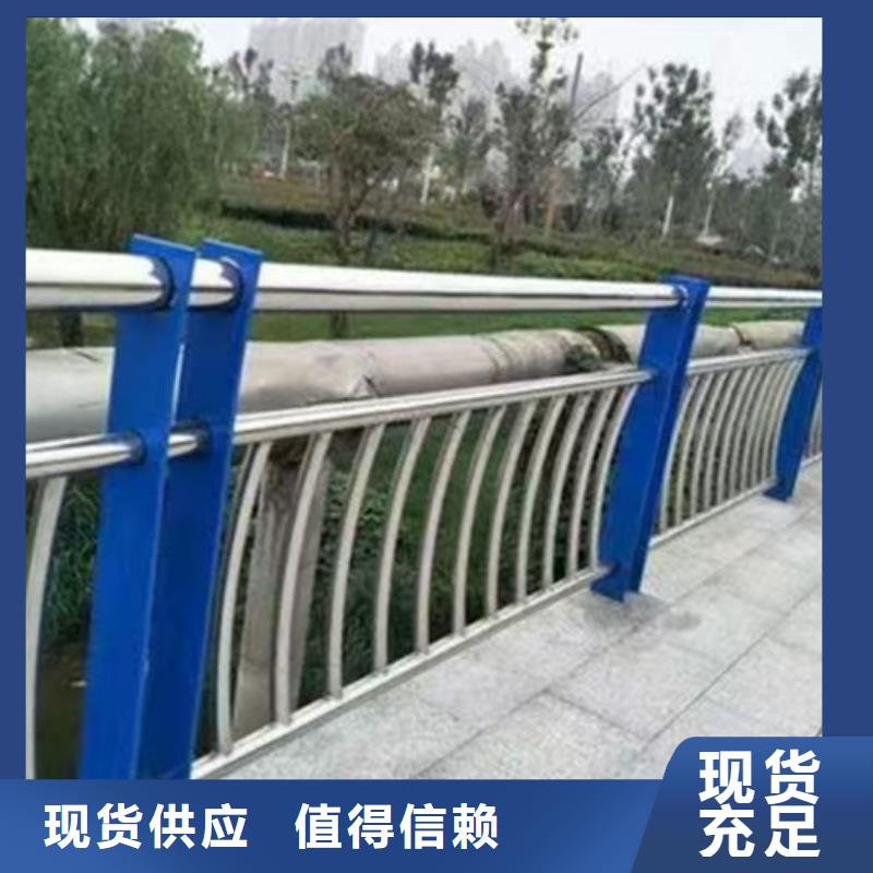 不锈钢防撞栏杆厂家加工定制