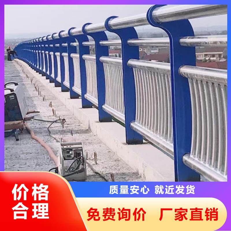 不锈钢立柱视频-吉林省长春市|宽城|双阳|通化|延边|辽源|吉林|四平不锈钢立柱-道路护栏