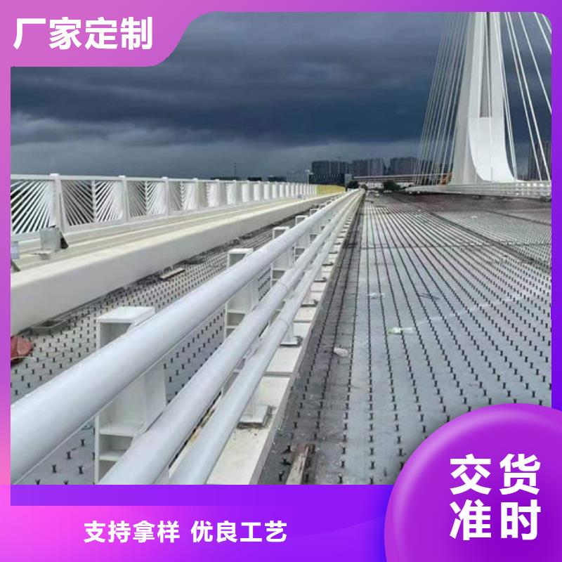 304不锈钢碳素钢复合管护栏品质可靠