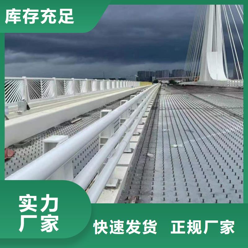 不锈钢河道护栏正规生产厂家