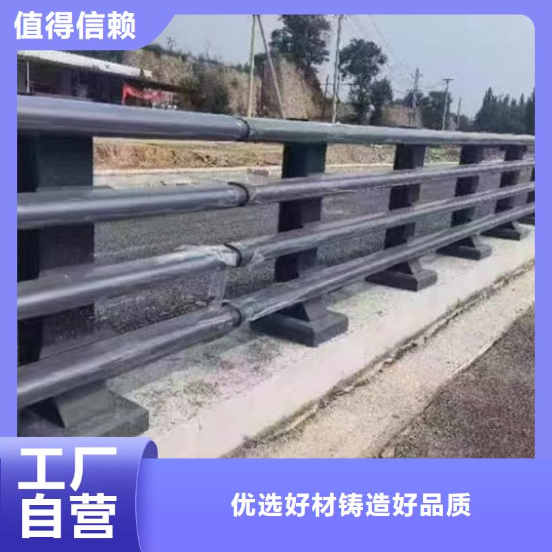 人行道隔离栏杆-量大价优