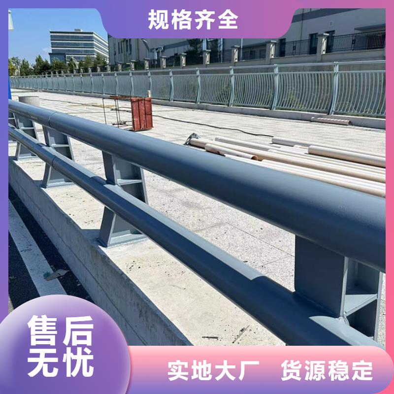 河道护栏厂家厂家销售热线