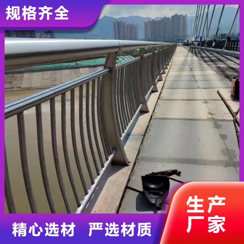 买不锈钢市政护栏必看-厂家直销