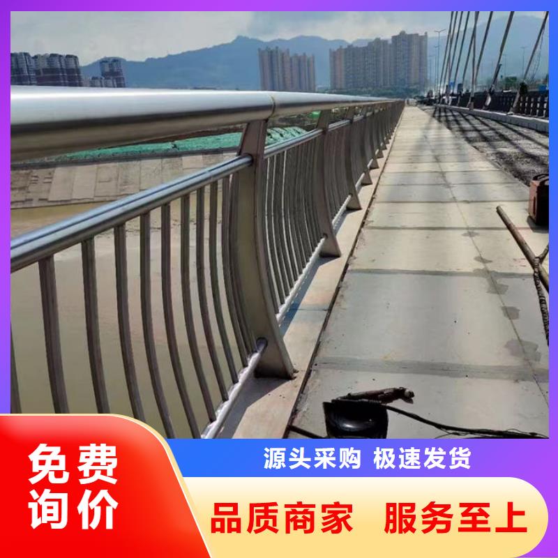 采购不锈钢桥梁防撞护栏_认准汇星达不锈钢护栏厂有限公司_值得信赖
