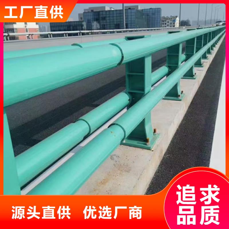 不锈钢道路护栏现货直供价格优