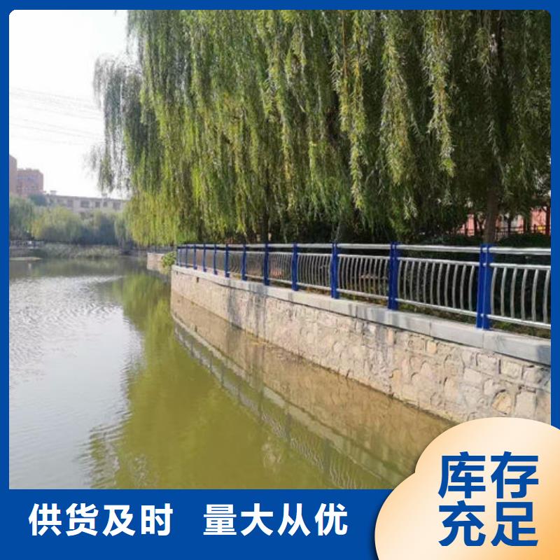 河道护栏有现货也可定制