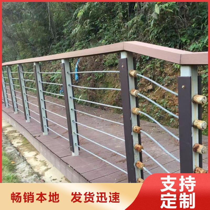 厂家供应不锈钢防撞护栏