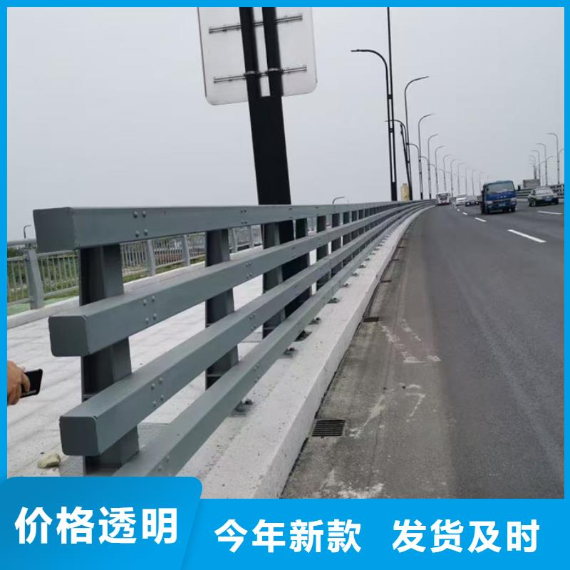锌钢市政护栏现货销售