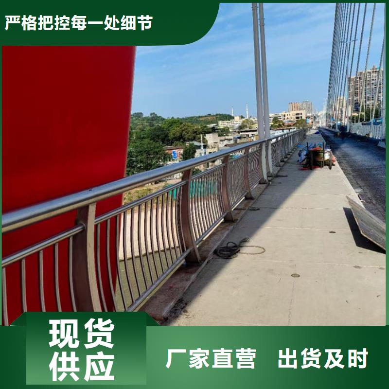 河道防撞栏杆|品质好的河道防撞栏杆厂家