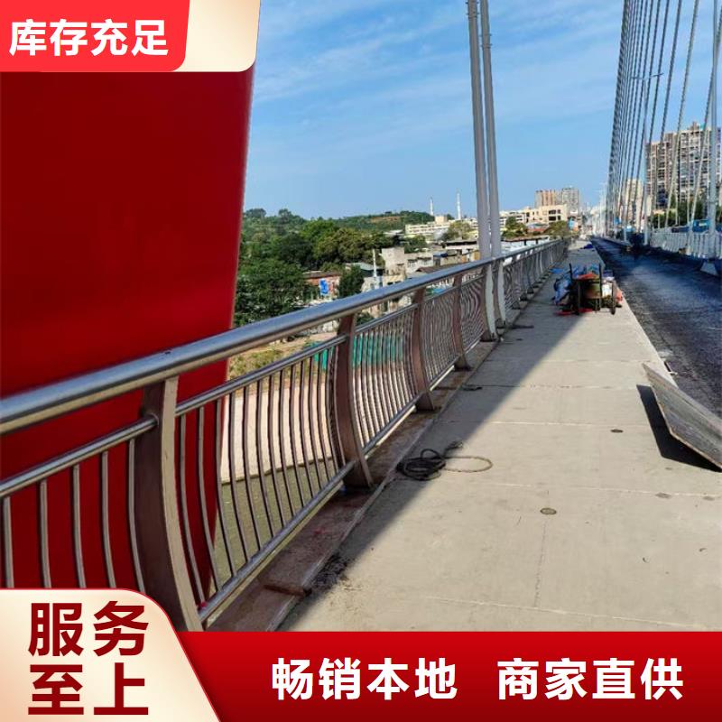 河道防撞栏杆厂家定制