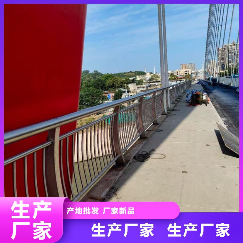 #乡村公路防撞护栏厂家#规格全