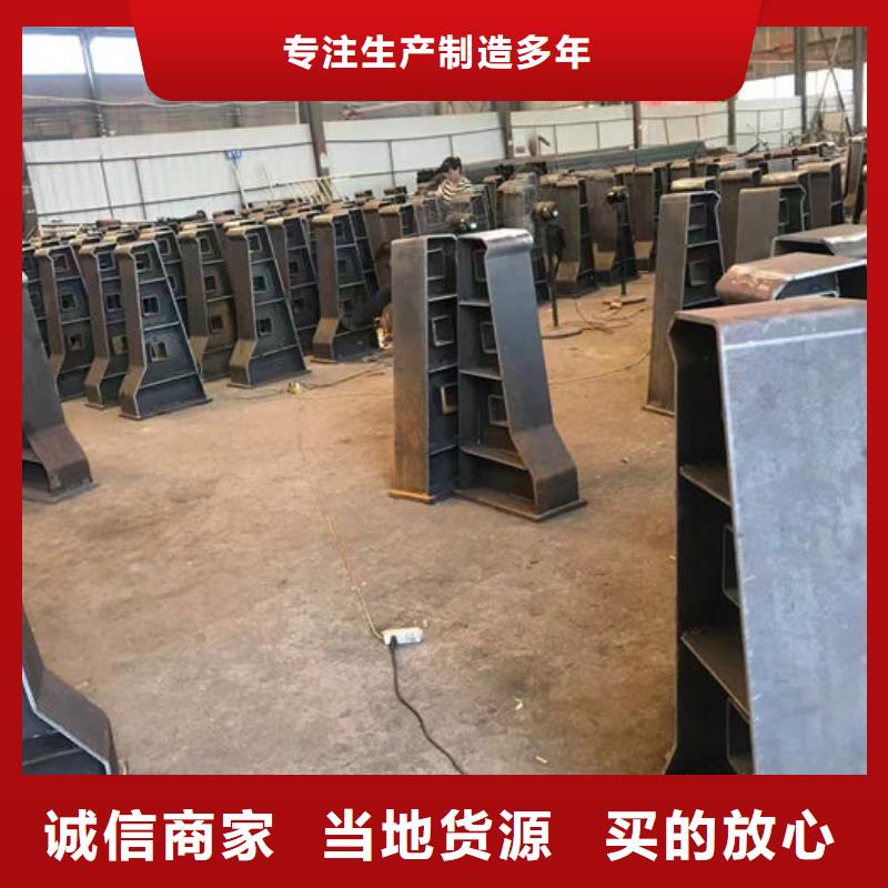 注重乡村公路防撞护栏厂家质量的生产厂家