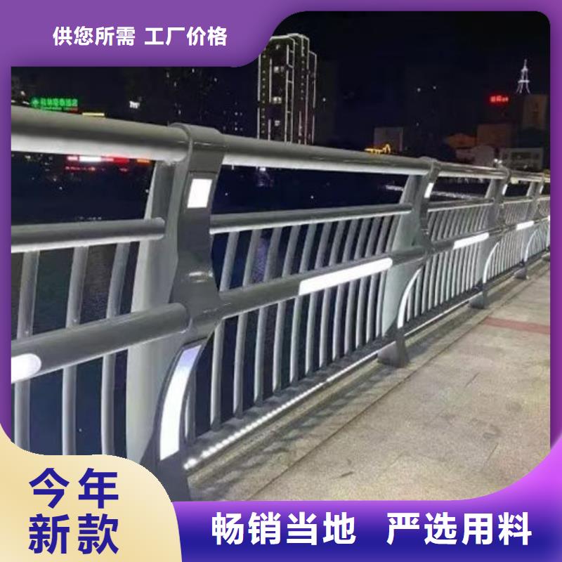 河边公园围栏定制