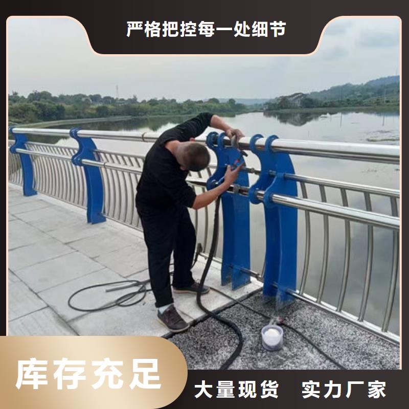 专业销售河道防撞栏杆-优质