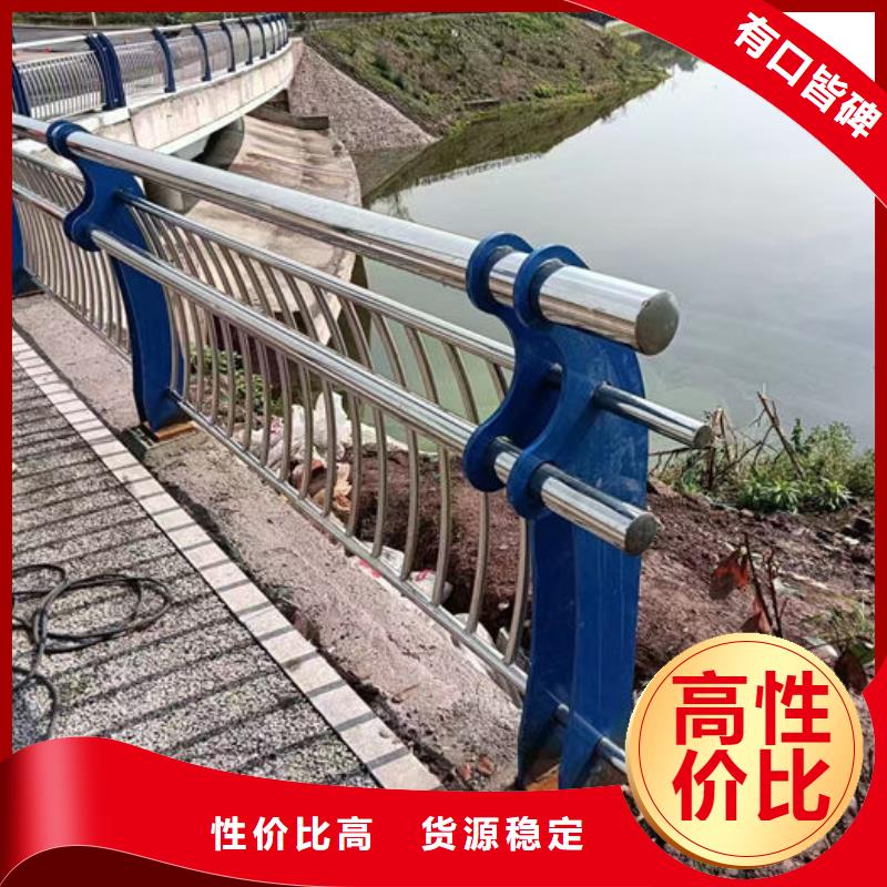 河道护栏厂家-质量可靠