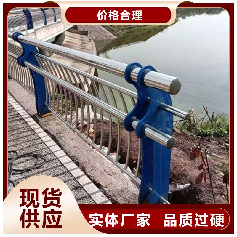 不锈钢道路护栏、不锈钢道路护栏厂家_大量现货