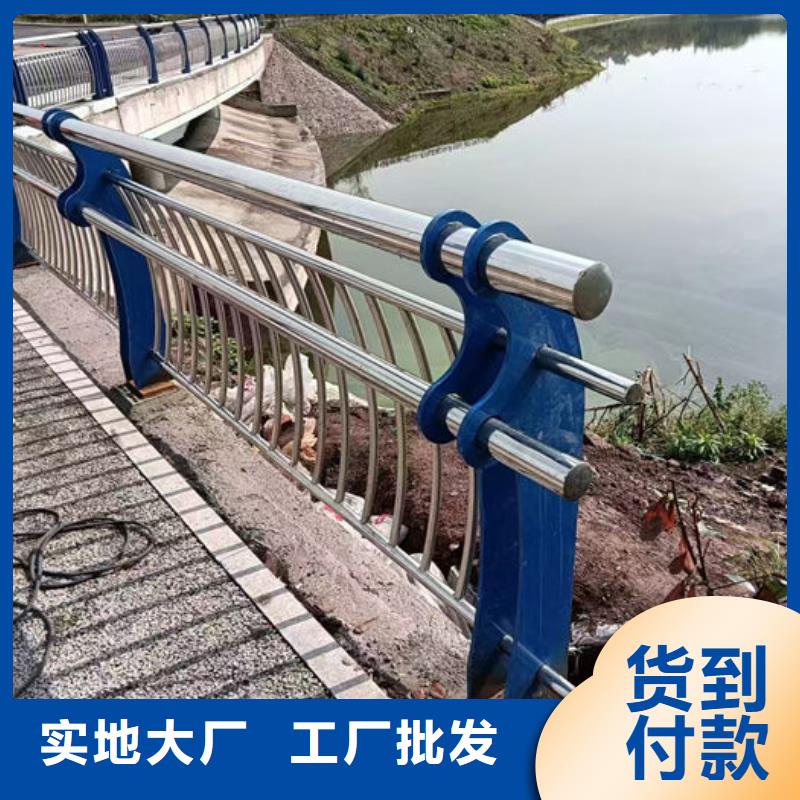 质优价廉的304不锈钢碳素钢复合管护栏厂家销售厂家