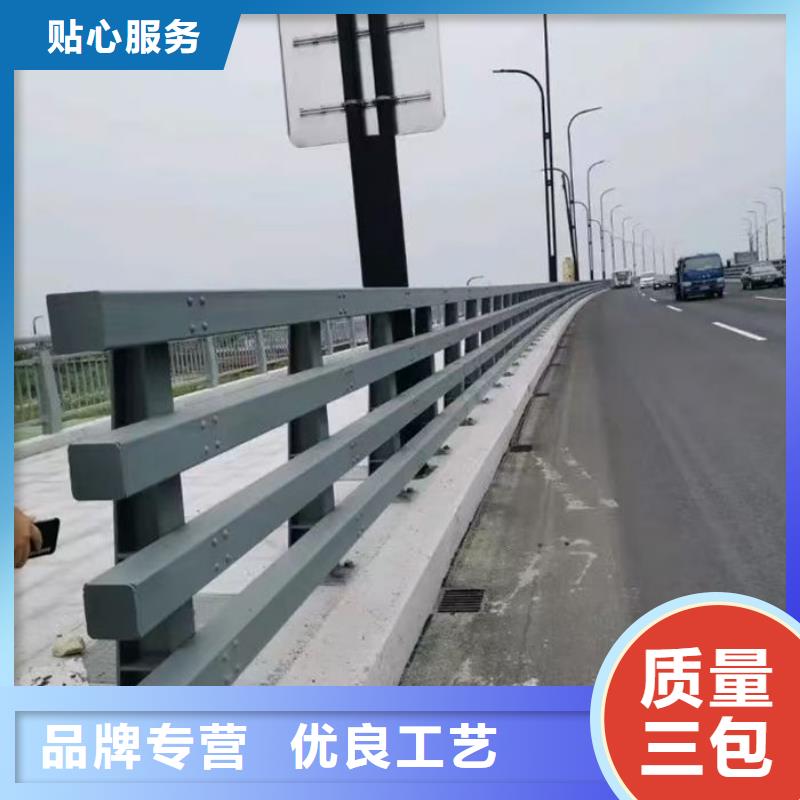 注重乡村公路防撞护栏厂家质量的生产厂家