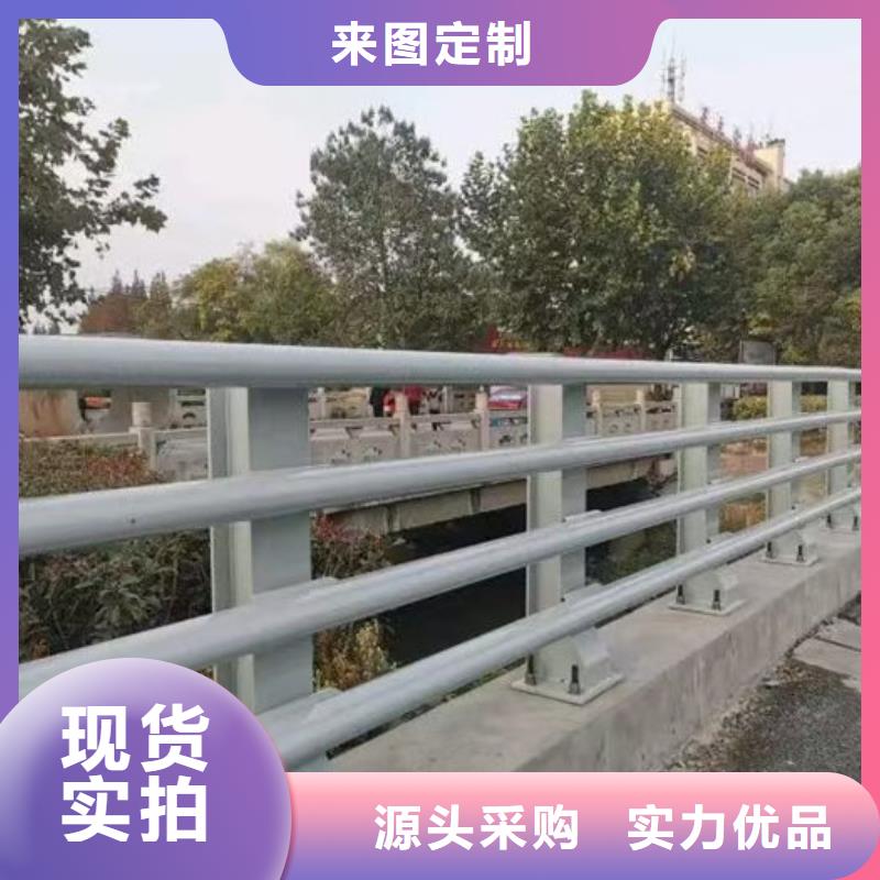 不锈钢防撞护栏欢迎询价