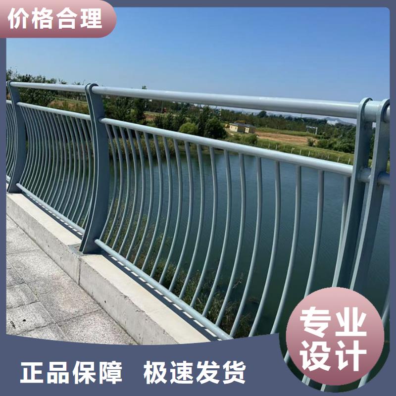 桥梁防撞栏杆厂家天天低价