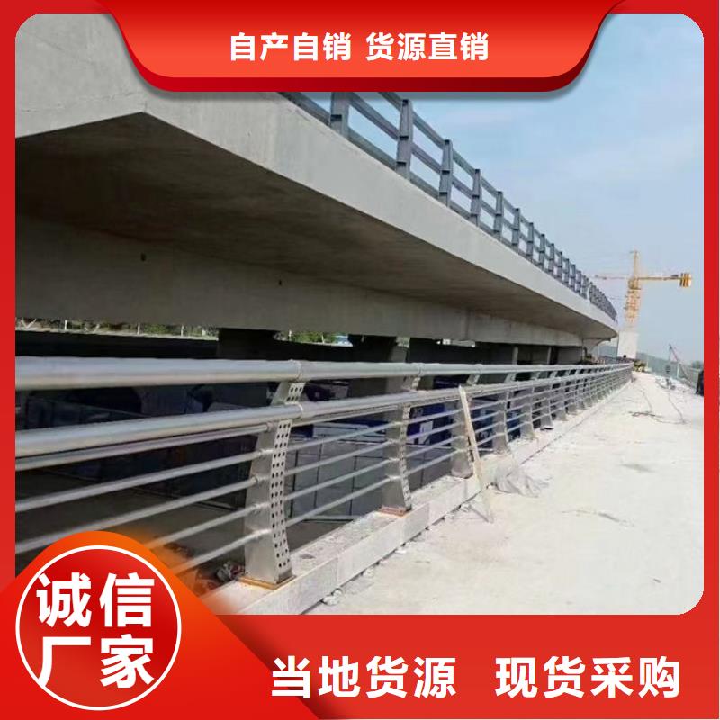 采购不锈钢桥梁防撞护栏_认准汇星达不锈钢护栏厂有限公司_值得信赖