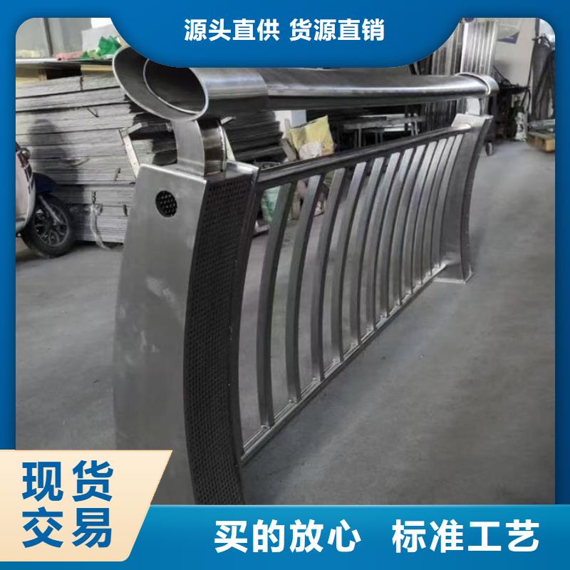 不锈钢道路护栏货比三家再购买