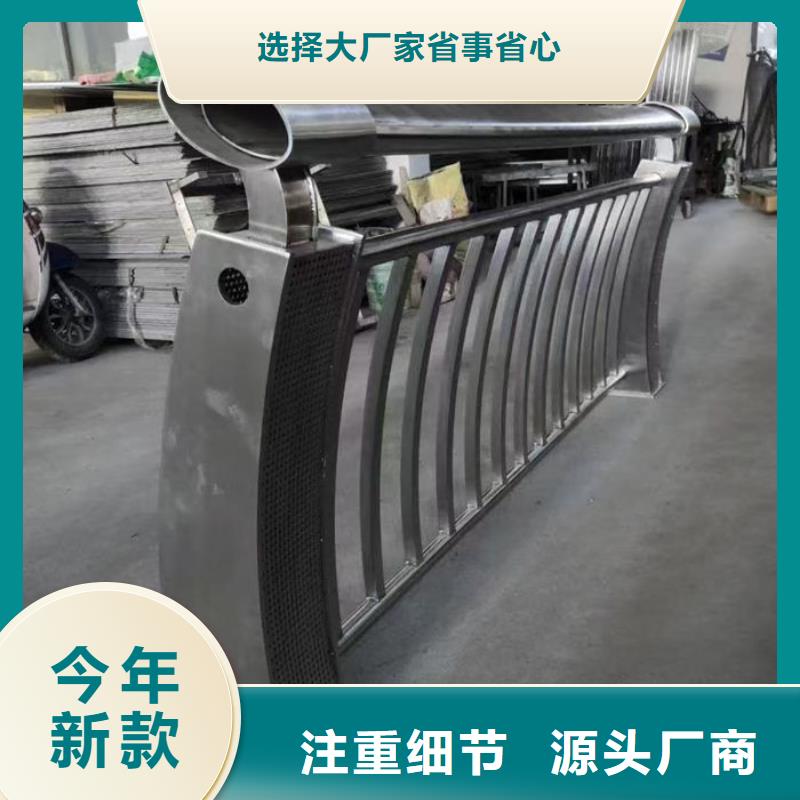 买不锈钢市政护栏必看-厂家直销