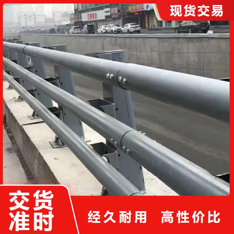 值得信赖的河道护栏厂家生产厂家