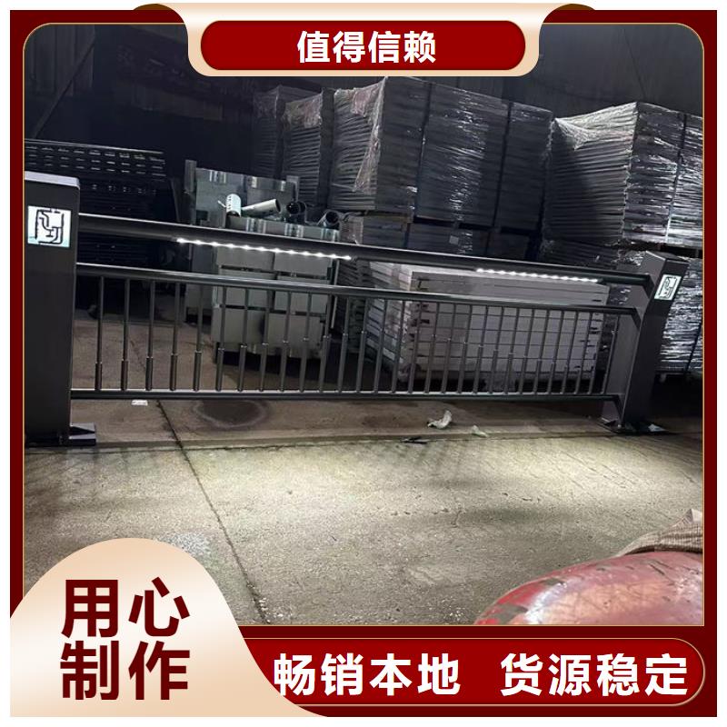 304不锈钢碳素钢复合管护栏加工销售