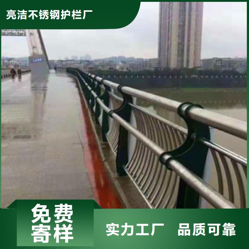 不锈钢护栏【【铝合金护栏】】品质保障价格合理